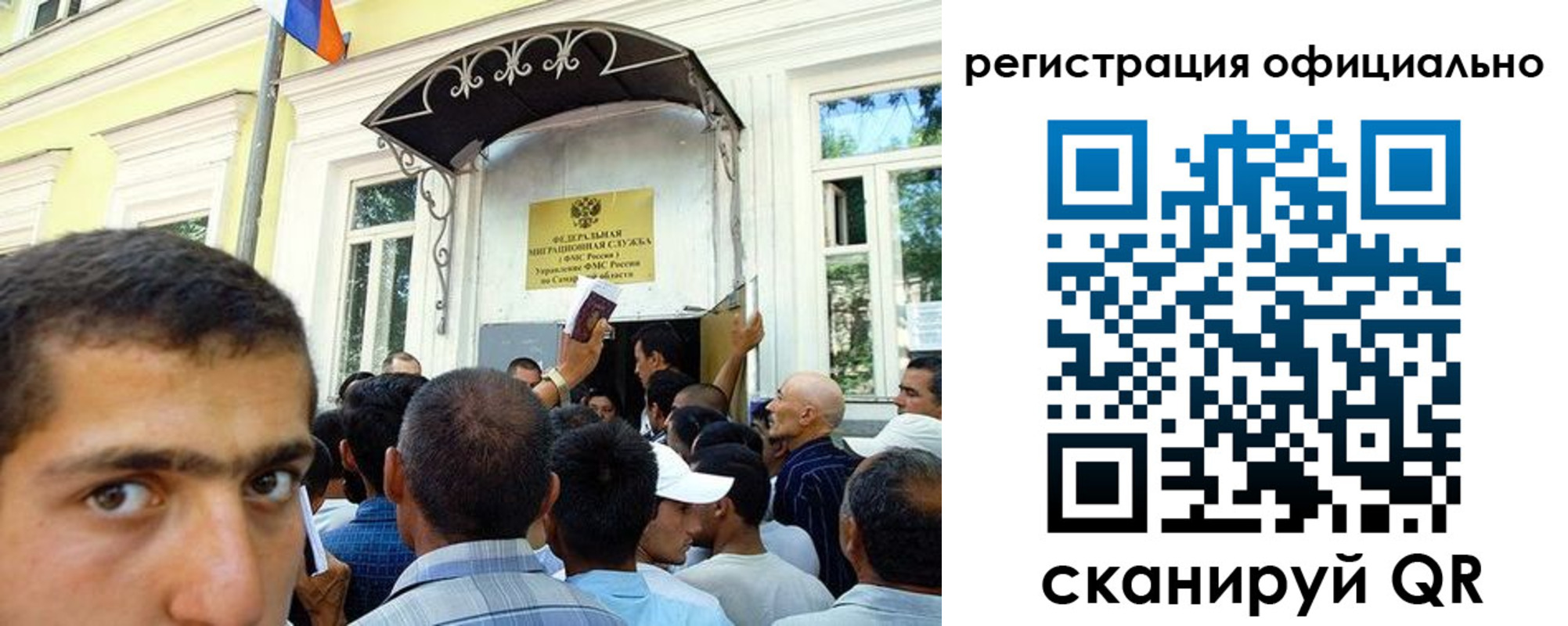 прописка регистрация в Малоярославце