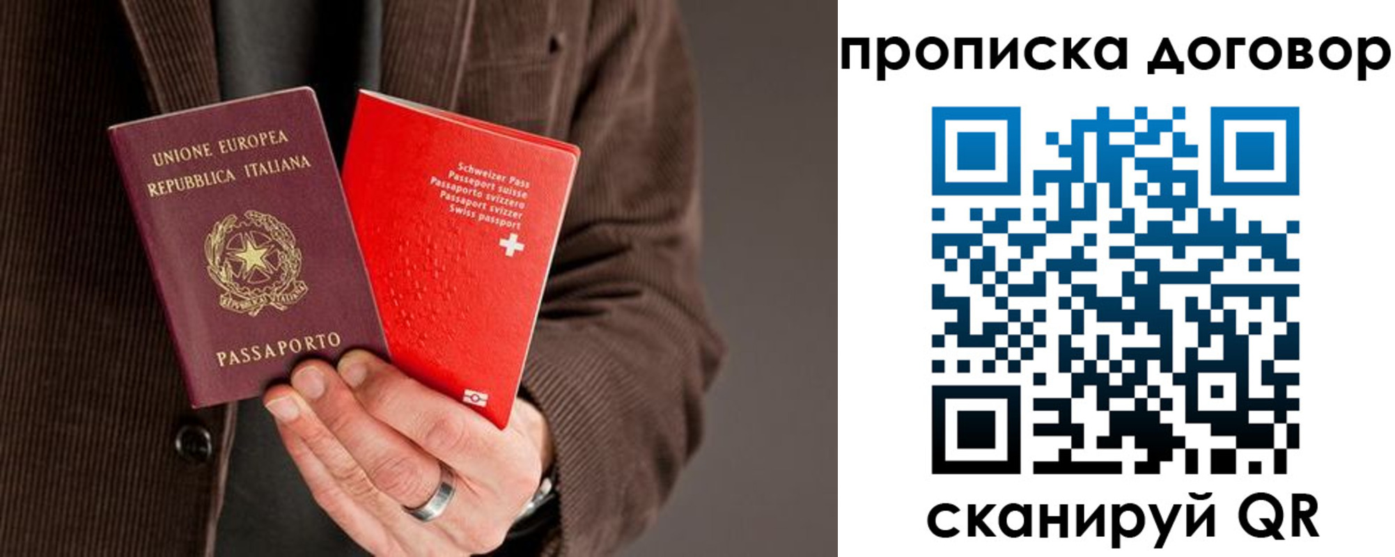 прописка для кредита в Малоярославце