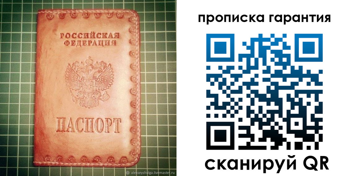 временная регистрация адрес в Малоярославце