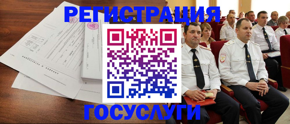 временная регистрация в Малоярославце