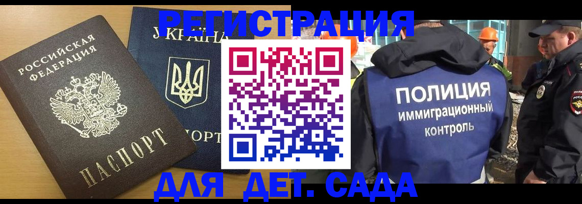 временная регистрация 2025 в Малоярославце